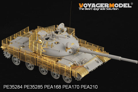 ボイジャーモデル PEA170 1/35 現用 ロシア 陸軍 T-62中戦車 スラットアーマー (パターン 1) (トランぺッター)