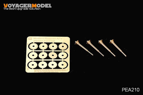 ボイジャーモデル PEA210 1/35 現用ロシア AFV アンテナベース セット1 (4個入り) (汎用)