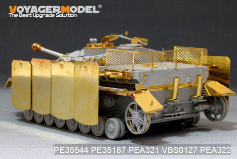 ボイジャーモデル PEA321 1/35 WWIIドイツ IV号突撃砲 ピボットマウント式車体シュルツェンセット(ドラゴン用)