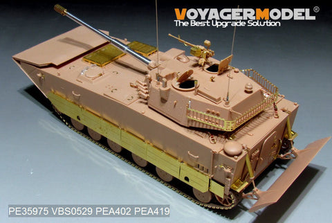 ボイジャーモデル PEA402 1/35 中国人民解放軍 ZTD-05 AAV トラックカバー(ホビーボス 82484/82483用)