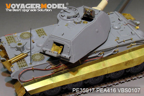 ボイジャーモデル PEA416 1/35 WWII ドイツ軍 キングタイガー初期型 シュルツェン(タコム 2096用)