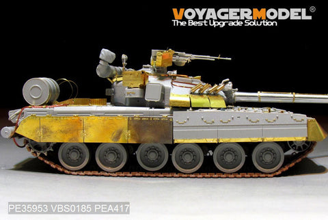 ボイジャーモデル PEA417 1/35 現用ロシア T-80U/T-80UD トラックカバー (トランぺッター 09525/09527用)