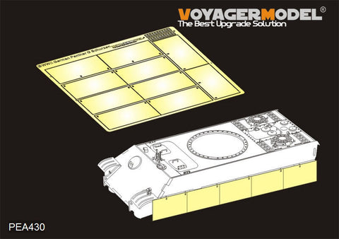 ボイジャーモデル PEA430 1/35 WWII ドイツ軍パンサーGシュルツェン(タコム用)