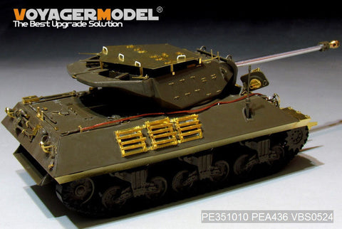 ボイジャーモデル PEA436 1/35 WWII アメリカ M10 IIC アキリーズ駆逐戦車砲塔装甲セット(タミヤ 35366 AFV AF35039)