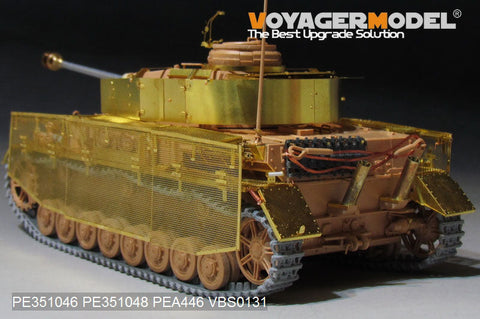 ボイジャーモデル PEA446 1/35 WWII ドイツ陸軍 IV号戦車J型 "トーマシールド" ワイヤーメッシュ シュルツェン(後期型)( RFM 5033用)