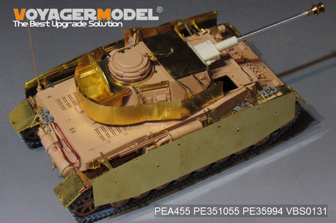 ボイジャーモデル PEA455 1/35 WWII ドイツ IV号戦車 H初期型 シュルツェン(汎用)