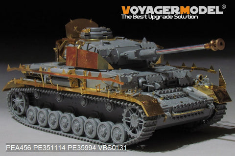 ボイジャーモデル PEA456 1/35 WWII ドイツ陸軍 IV号戦車H-J型 後期型 シュルツェン(汎用)