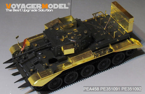 ボイジャーモデル PEA458 1/35 WWII UK クロムウェル Mk. IV/セントー C.S.Mk IV 渡河装置セット (タミヤ 35221/35232用)