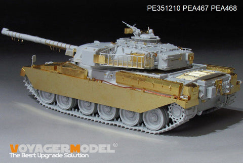 ボイジャーモデル PEA467 1/35 イギリス チーフテン主力戦車 フェンダー サイドスカート付(MENG TS-051用)