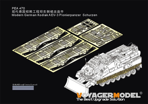 ボイジャーモデル PEA470 1/35 ドイツ コディアック装甲工兵車 シュルツェン(Border BT-011用)