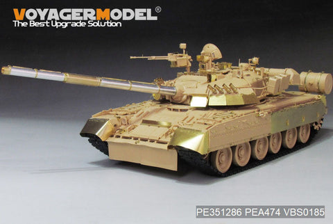 ボイジャーモデル PEA474 1/35 ロシアT-80U/T-80UK履帯カバー(RFM用)