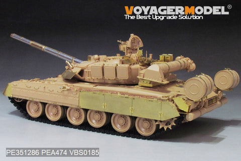 ボイジャーモデル PEA474 1/35 ロシアT-80U/T-80UK履帯カバー(RFM用)