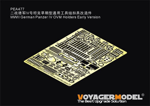 ボイジャーモデル PEA477 1/35 WWII ドイツ IV号戦車 OVMホルダー 初期型(汎用)