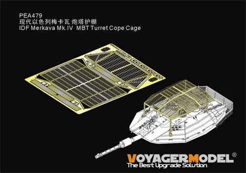 ボイジャーモデル PEA479 1/35 イスラエル メルカバMk.IV戦車用 コープケージ(汎用)