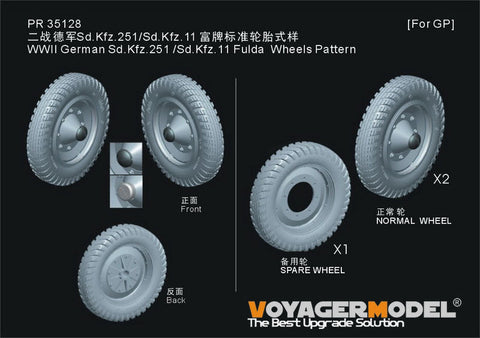 ボイジャーモデル PR35128 1/35 WWII ドイツ Sd.Kfz.251 /Sd.Kfz.11 ホイール フルダ製タイヤ(汎用)