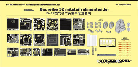 ボイジャーモデル Pro35002 1/35 ドイツ用蒸気機関車 BR52 00210 エッチングセット(トランぺッター00210用)