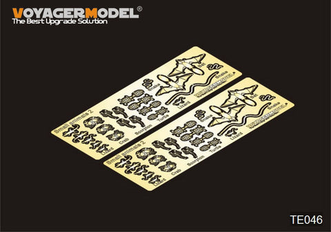 ボイジャーモデル TE046 1/35 小動物2