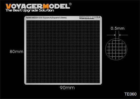 ボイジャーモデル TE060 メッシュ 正方形A(目の大きさ0.5mm)(汎用)