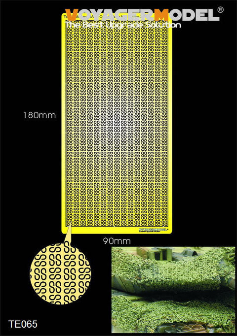 ボイジャーモデル TE065 1/35 現用NATO軍カモフラージュネットパターン2(180mm×90mm)(SS字型)(汎用)