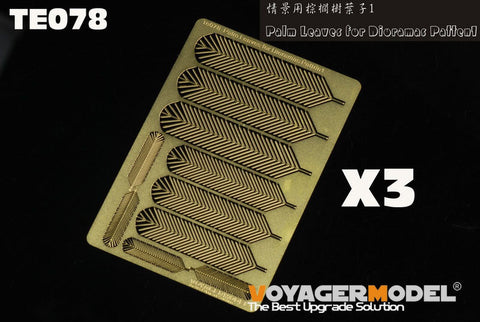 ボイジャーモデル TE078 1/35 ヤシの葉 ジオラマ素材 1(汎用)