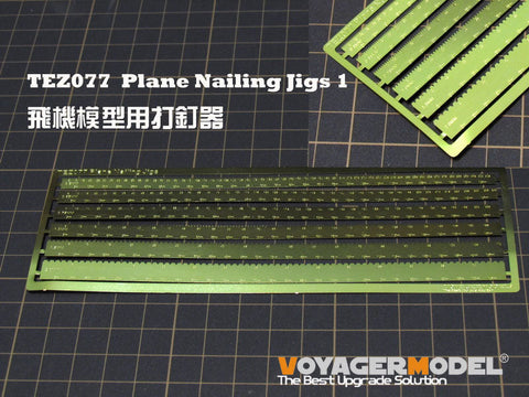 ボイジャーモデル TEZ077 1/35 平面用釘打ち治具1(汎用)
