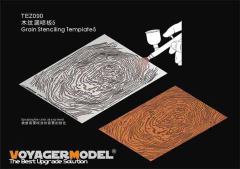 ボイジャーモデル TEZ090 木目テンプレート5