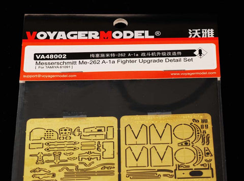ボイジャーモデル VA48002 1/48 メッサーシュミット Me262 A-1a アップグレード ディティールセット(タミヤ61091用)