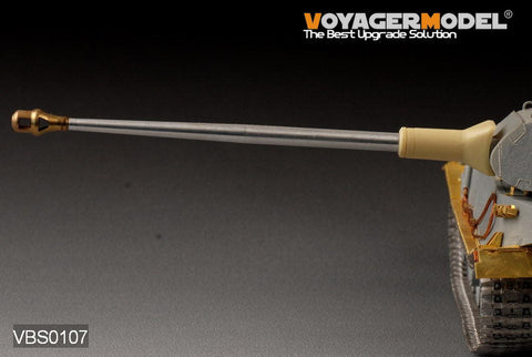 ボイジャーモデル VBS0107 1/35 WWIIドイツ キングタイガー砲身 (ポルシェ砲塔 初期型) (汎用)