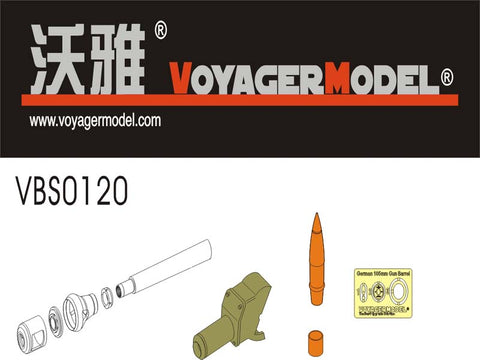 ボイジャーモデル VBS0120 1/35 WWIIドイツ Pz.Sfl.Ivb 10.5cm le.FH.18/1 砲身 ・マントレット (ドラゴン6475用)
