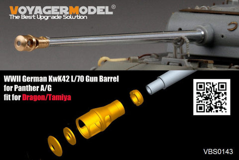 ボイジャーモデル VBS0143 1/35 WWIIドイツ KwK42 L/70 金属砲身セット パンサーA/G型用(汎用)