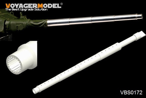 ボイジャーモデル VBS0172 1/35 現用フランス AMX-30B主力戦車 砲身(モンモデルTS-003用)