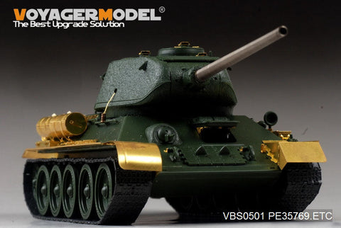 ボイジャーモデル VBS0501 1/35 ロシア T-34/85中戦車 砲身(汎用)