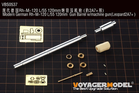 ボイジャーモデル VBS0537 1/35 現用ドイツ Rh-M-120 L/55 120mm 砲身 マシンガン付き(レオパルド2A7)(MENG TS-042用)