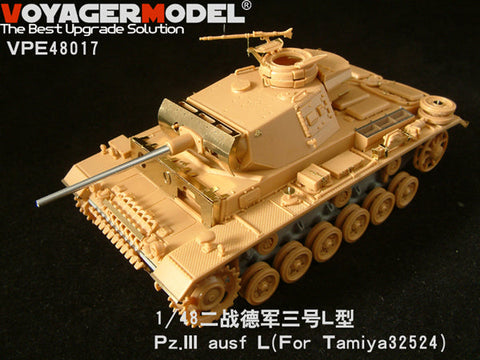 ボイジャーモデル VPE48017 1/48 III号戦車 L型(タミヤ32524用)
