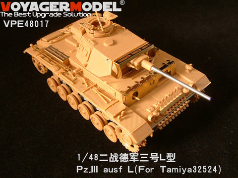 ボイジャーモデル VPE48017 1/48 III号戦車 L型(タミヤ32524用)