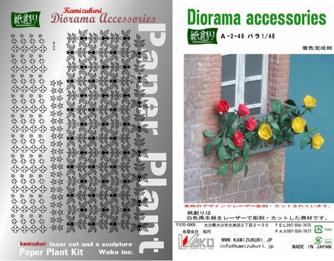 紙創り A-2-48 1/48 バラ