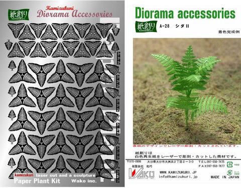 紙創り A-28 1/35 シダⅡ