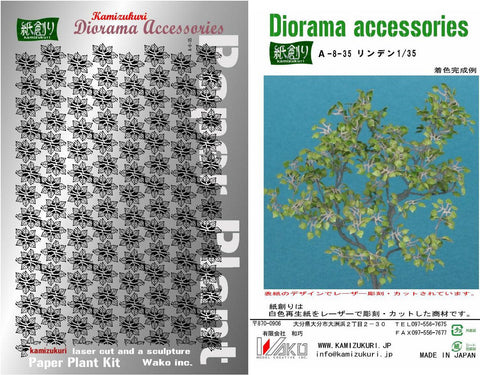 紙創り A-8-35 1/35 リンデン