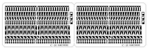 紙創り C-16 1/700 作業員(394体)