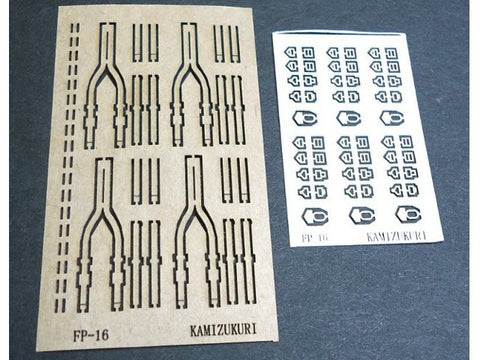 紙創り FP-16 1/48 米軍機シートベルト