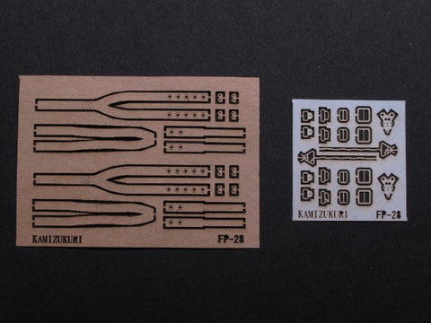 紙創り FP-28 1/32 英軍機シートベルト