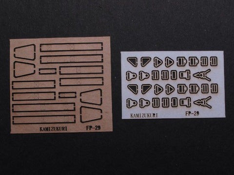 紙創り FP-29 1/32 独軍機シートベルト