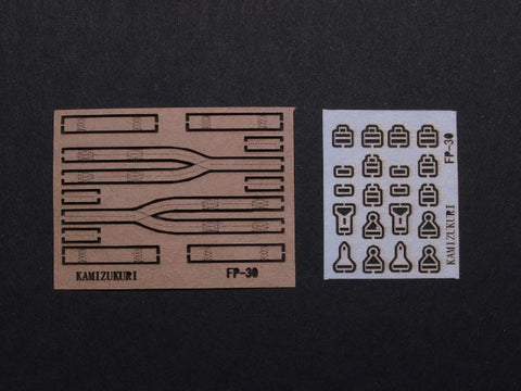 紙創り FP-30 1/32 米軍機シートベルト