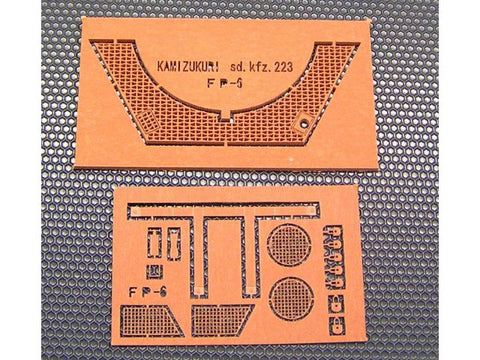 紙創り FP-6T 1/35 AMIYA SDKFZ223ハニカムデッキ