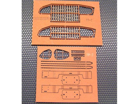 紙創り FP-7 1/35 AFVCLUB BEEP WC-51,57グリル