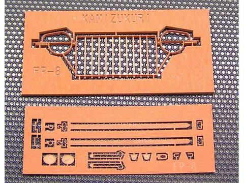 紙創り FP-8 1/35 MINIART BANTAM40BRCグリル
