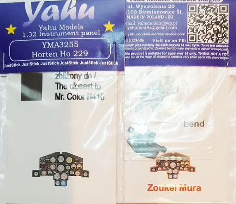 ヤフーモデル YMA3255 1/32 ホルテンHo229 計器盤 (造形村用)