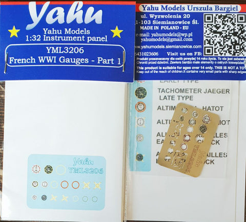 ヤフーモデル YML3206 1/32 フランス WWI ゲージ パート1