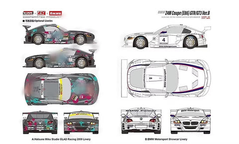 ZoomOn CS025 1/24 BMW Z4M E86 スーパーGT 2009 スタジオ GLAD レーシング