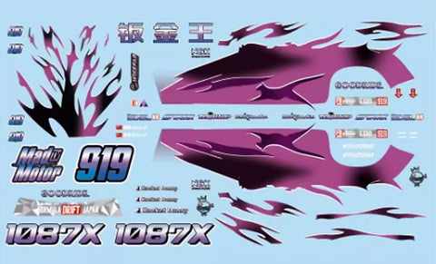 ZoomOn CS102 1/24 日産 S13 ロケットバニー V4 1087X エコーガオ 2024 パーツセット(アオシマ用)